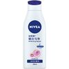 NIVEA 妮维雅 温润透白身体乳液 200ml