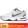 NIKE 耐克 Air Monarch IV 男子训练鞋 415445-102 白银 40