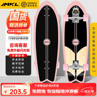 移动端、京东百亿补贴：迈卡龙 S7陆地冲浪板 32寸木纹
