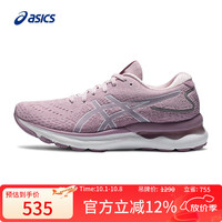 ASICS 亚瑟士 GEL-NIMBUS 24 女款跑鞋