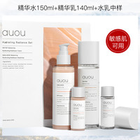 移动端：艾遇 auou 舒漾嫩肤护肤套装 (精华水150ml+精华乳140ml)