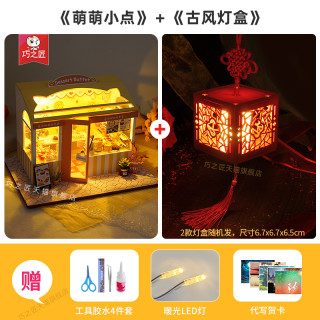 diy小屋迷你房子手工拼装微缩场景摆件建筑模型积木玩具生日礼物