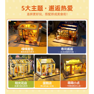 diy小屋迷你房子手工拼装微缩场景摆件建筑模型积木玩具生日礼物