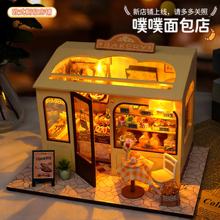 diy小屋迷你房子手工拼装微缩场景摆件建筑模型积木玩具生日礼物