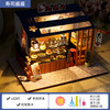 diy小屋迷你房子手工拼装微缩场景摆件建筑模型积木玩具