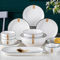 豪峰 简约釉下彩黑线2025竖纹防烫碗盘套装组合餐具一整套装 4.5英寸碗