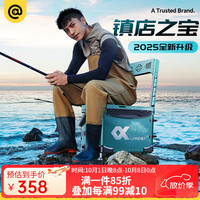 连球 多功能钓鱼箱套装 青山黛 40L 平盖竞技款