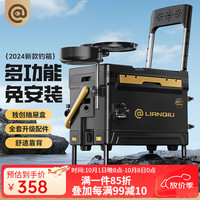 连球 钓箱全套2024台钓箱钓鱼箱多功能超轻量化免安装可坐渔具装备 30L 全套满配款黑金