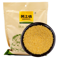 黄土情 黄小米袋装980g陕北延安特产小米农家自产五谷杂粗粮食用小米粥