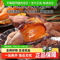 移动端：繁花似锦 other 其它 山东烟薯25号糖心番薯蜜薯3斤小果50g+整箱包邮 1件装