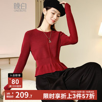 晚白2025秋款圆领毛衣气质收腰显瘦设计感显白针织衫女 安可拉红 XL