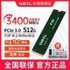 金邦 GeIL TLC颗粒P3P 1T固态硬盘M.2 PCIe 3.0NVME协议接口高速ssd