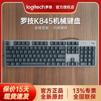 百亿补贴：罗技 logitech K845 104键 有线机械键盘