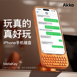 Akko 黑莓手感 iPhone17pro Max手机键盘背夹一体手机壳 手机外置实体物理键盘  无背光 橙色