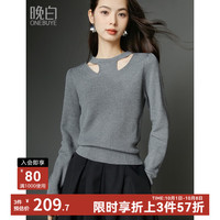 晚白【新品】2025秋款时尚简约气质百搭休闲毛衣设计感纯色针织衫女