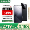 小米 Xiaomi 14 5G手机 16GB+512GB 黑色 第三代骁龙8