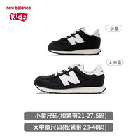 new balance 童鞋0-4-7岁婴幼儿童夏季舒适学步鞋运动休闲鞋237DEM 27.5码