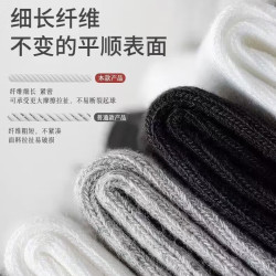 宜而爽 新疆长绒棉抗菌防臭中筒袜 5双