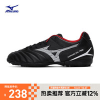 Mizuno 美津浓 24欧洲杯男女碎钉专业防滑足球鞋MONARCIDA NEO III SELECT AS 01/黑色/白色 42
