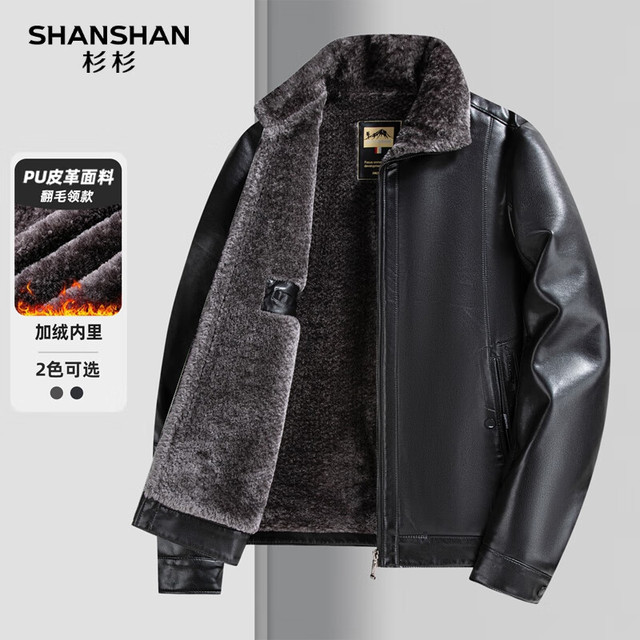 PLUS会员：杉杉 男士加绒加厚毛领皮衣 黑色 XL /180