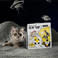 移动端：遇见 MEET 智能全自动猫砂盆超大号封闭式猫厕所防外溅电动铲屎猫咪用品
