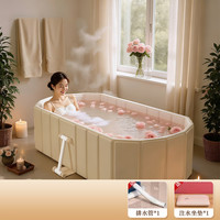 移动端：每时美家 PZT116-DF 折叠沐浴桶 5层夹棉板材 坐垫+排水管 象牙黄