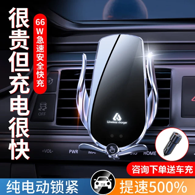 亿饰车载手机支架汽车无线充电器多功能全自动开合华为车内导航架 星钻黑丨赠车充丨66瓦超级快充