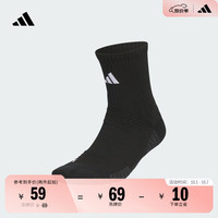adidas 阿迪达斯 抗菌舒适篮球袜男女款