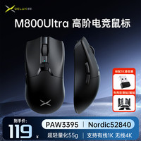 多彩 M800ultra 2.4G蓝牙 多模无线鼠标 26000DPI 黑色