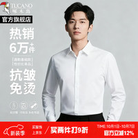 TUCANO啄木鸟男士白衬衫长袖工装商务免烫寸衫正装结婚西装伴郎短袖衬衣外套 黑色平纹 短袖 5XL 44【175-195斤】