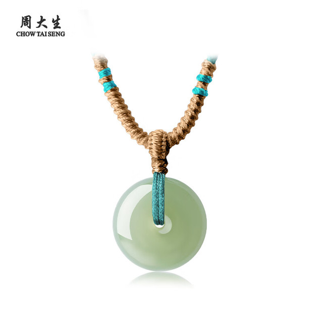 PLUS会员：CHOW TAI SENG 周大生 圆满平安扣和田玉吊坠 玉坠绳项链男女同款款 和田玉吊坠
