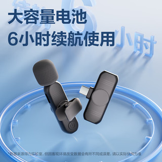  deli/得力 智能降噪 无线领夹麦克风