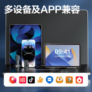  deli/得力 智能降噪 无线领夹麦克风