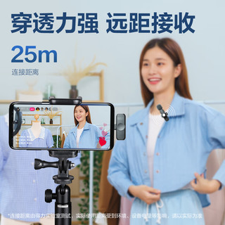  deli/得力 智能降噪 无线领夹麦克风