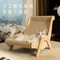OYKTN猫躺椅抓板沙发猫爪耐磨不掉可爱高颜值猫通用猫咪玩具贵妃磨爪 黄麻垫【黄麻垫子+板子】1-20斤