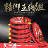 美人鱼 Mermaid 二代线主线圈线组 手工精绑台钓成品鱼线套装组合 4.5m 1.0号