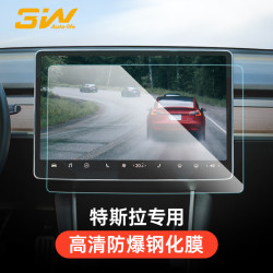 3W 特斯拉 Model3/Y 高清钢化膜 前后显示屏幕保护膜 2片装