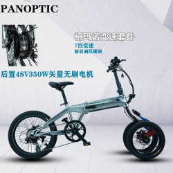 Sonpriges 日本不倒翁三轮车前置双轮独臂悬挂折叠助力变速自行车 银色 20英寸
