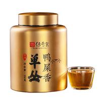 传奇会乌龙茶 凤凰单枞鸭屎香 特级250g罐装 乌岽单丛茶叶自己喝
