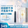 飞利浦 电动牙刷声波成人男女HX5171/6730升级钻石3系