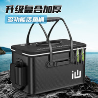 移动端、京东百亿补贴：画中仙 活鱼桶多功能装鱼桶折叠钓鱼桶加厚带侧兜40cm