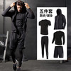 艾伦伯顿 Alen Botun 男子运动套装 黑色 XL