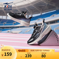 鸿星尔克 密网透气旋钮跑鞋儿童运动鞋 /闪电4 正黑/轻氧蓝 39