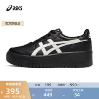 ASICS 亚瑟士 JAPAN S PF 女款运动板鞋