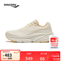 saucony 索康尼 GUARD跑步鞋男女都市通勤缓震慢跑运动鞋 咖啡米