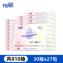 怡飘 婴儿云柔巾乳霜纸 30抽*27包