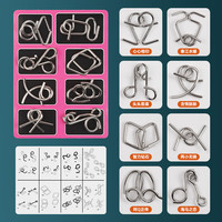 乐智由我 九连环智力扣解环24件套儿童男孩玩具鲁班锁