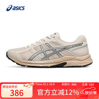 ASICS 亚瑟士 男子缓震舒适跑步鞋 GEL-CONTEND 4 米色 42