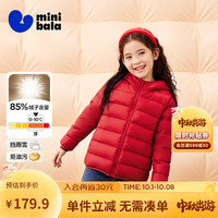 迷你巴拉 MINI BALA 儿童羽绒服男女童厚款保暖连帽棉服防风保暖羽绒外套【防水透湿】 中国红60648 100 cm