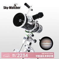 星达 SkyWatcher/信达小黑 150750抛物面反射式 专业天文望远镜 深空摄影高清高倍 标配S.单速+EQ3D铝脚